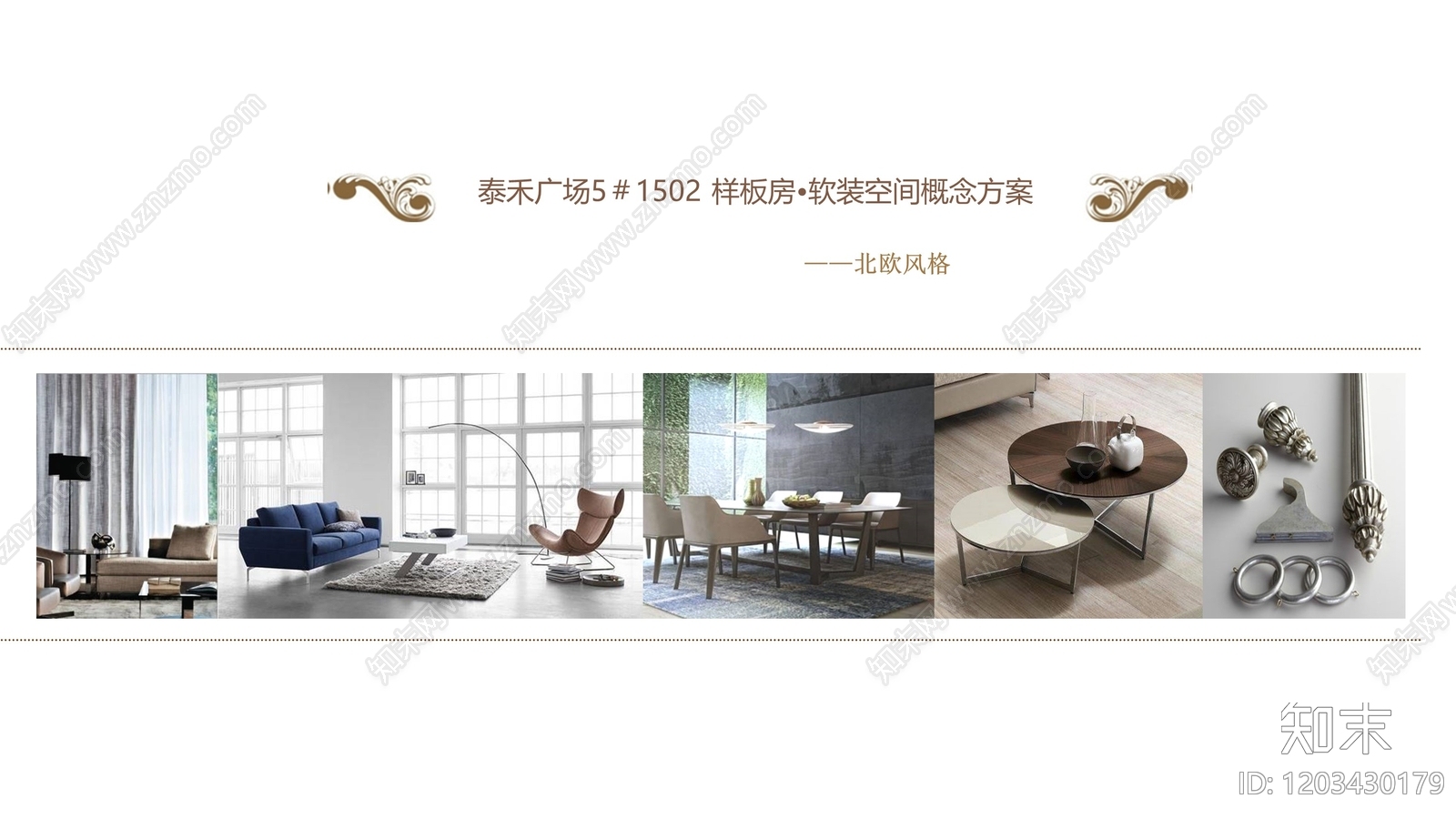 北欧原木大平层下载【ID:1203430179】