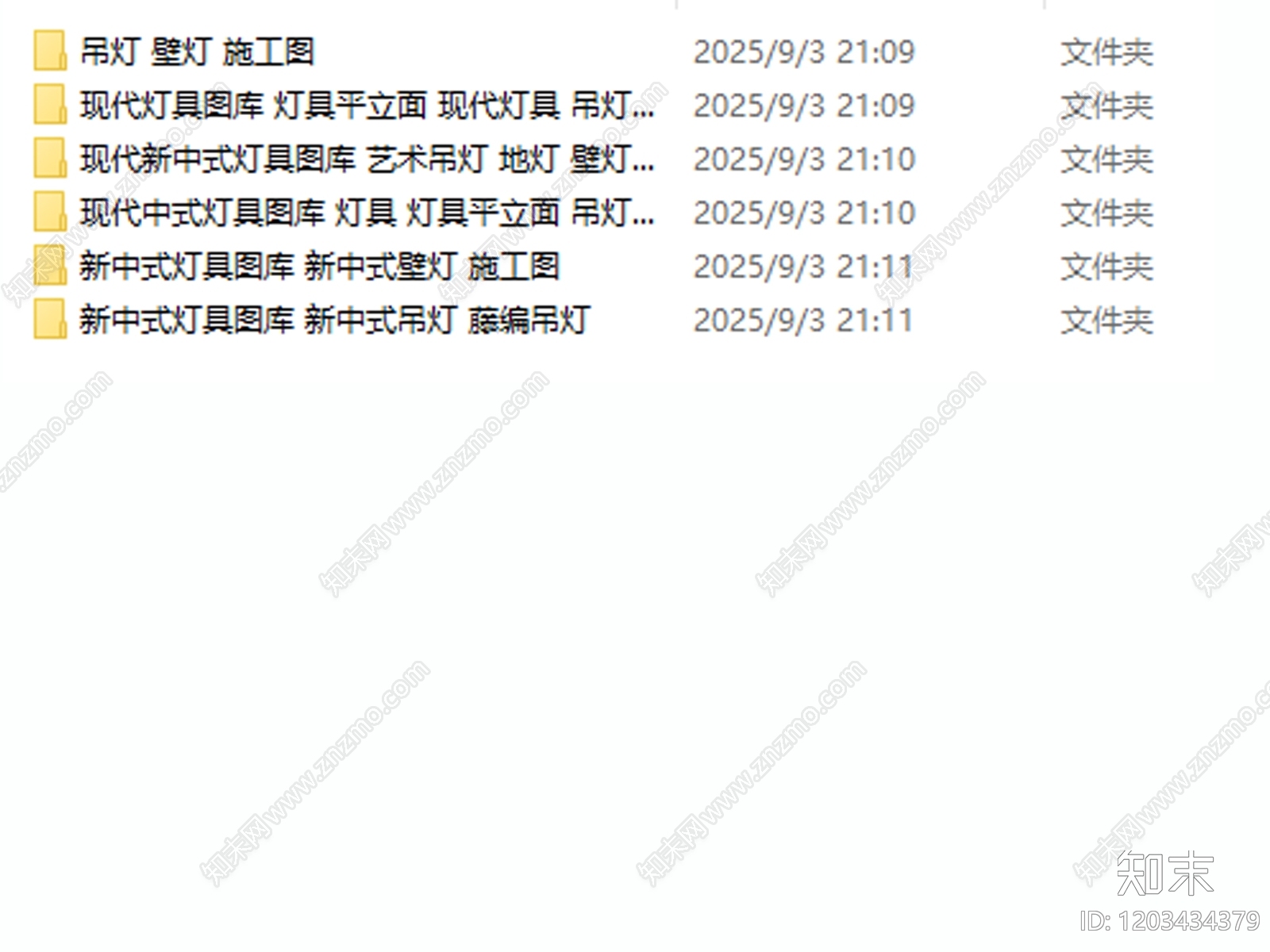 新中式中式灯具图库cad施工图下载【ID:1203434379】
