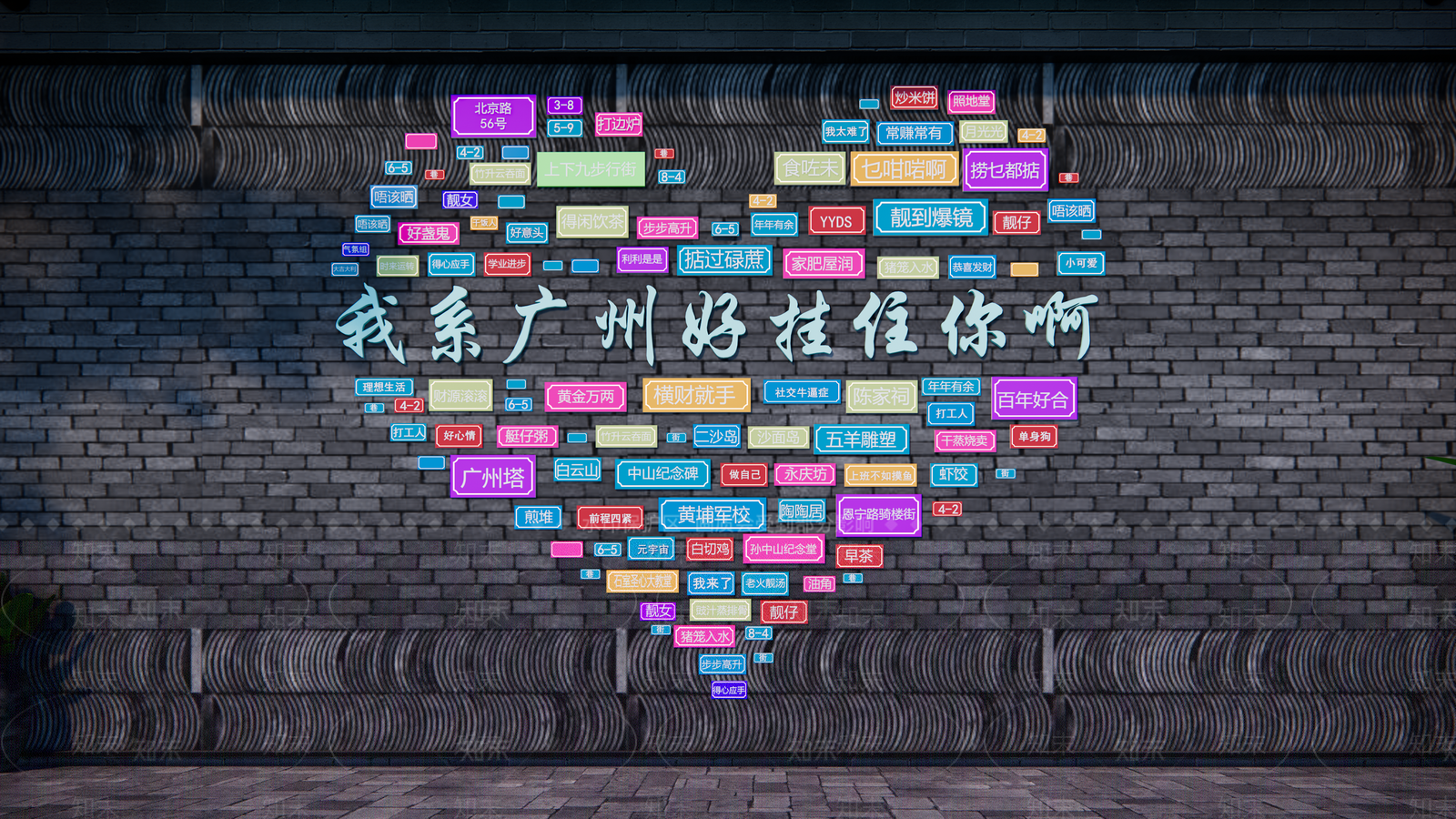 现代新中式背景墙SU模型下载【ID:1203437392】