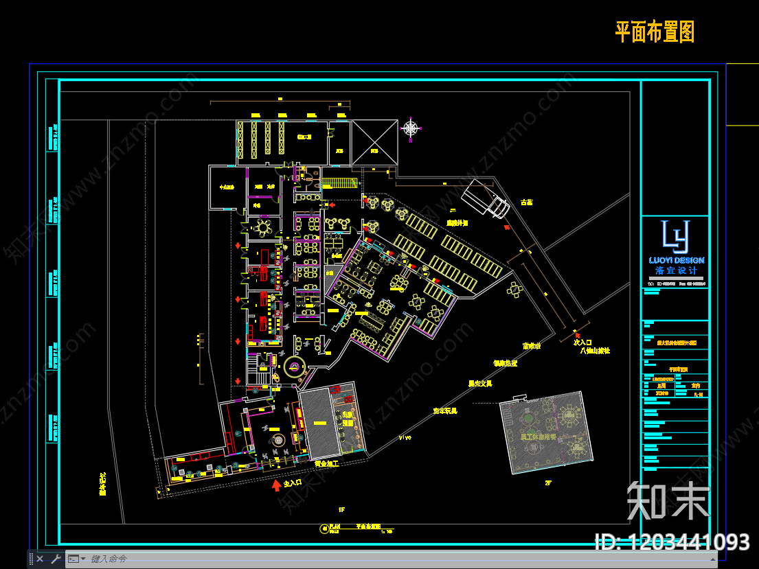 现代工业快餐店施工图下载【ID:1203441093】