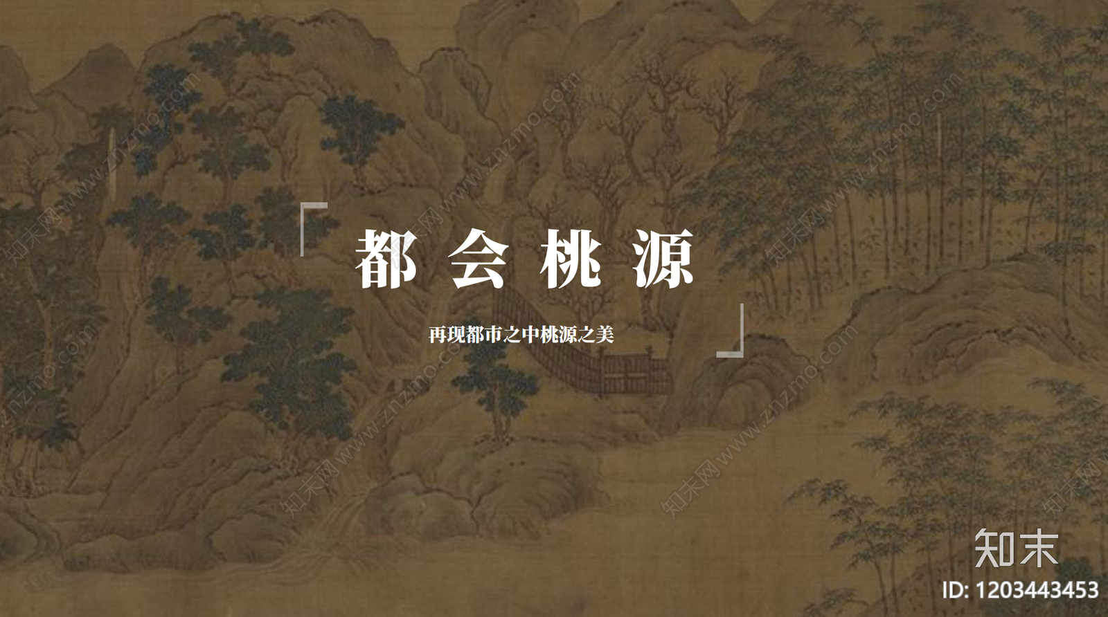 现代酒店景观下载【ID:1203443453】