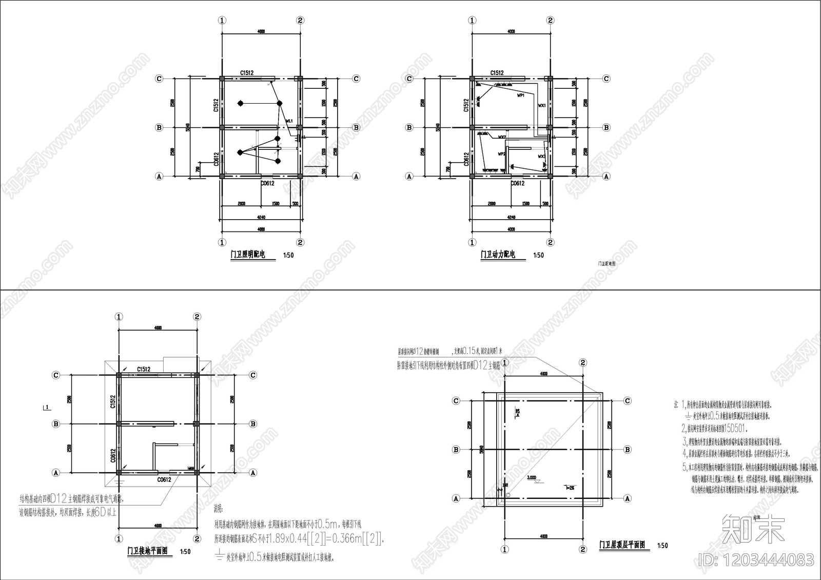 现代门卫室建筑cad施工图下载【ID:1203444083】