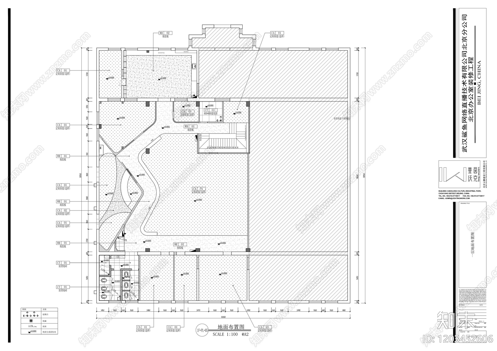 现代整体办公空间cad施工图下载【ID:1203452606】