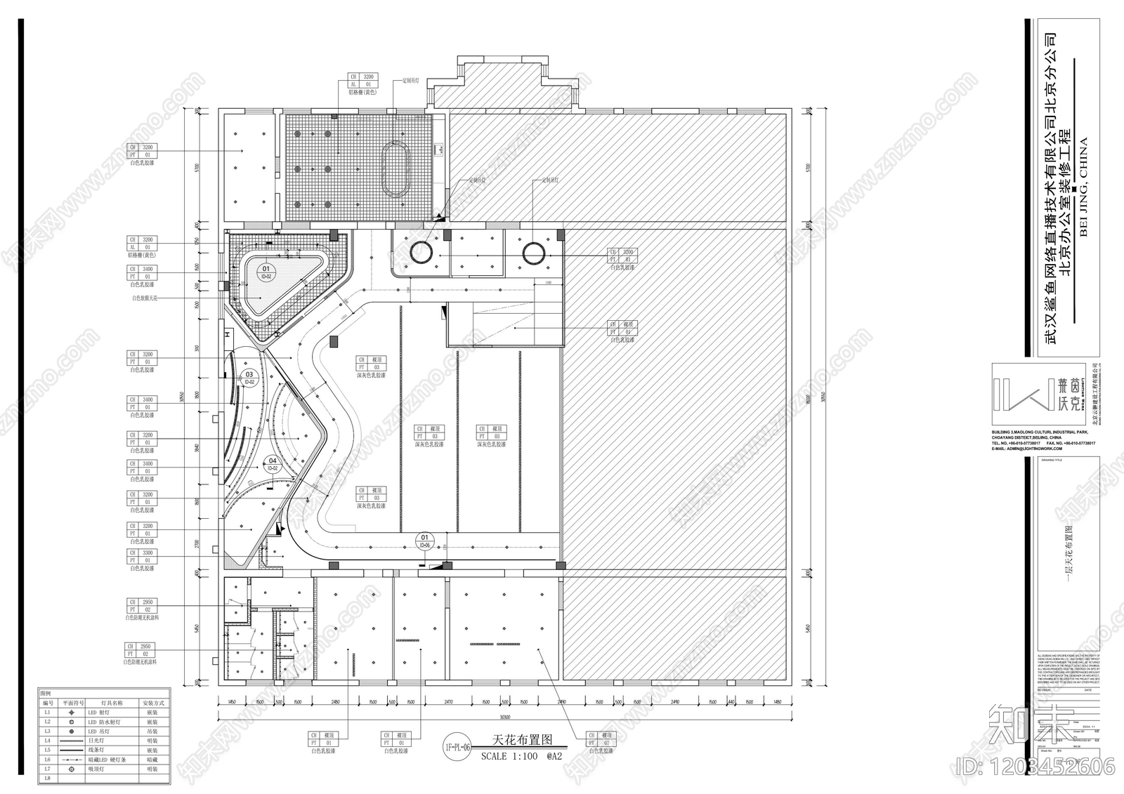 现代整体办公空间cad施工图下载【ID:1203452606】