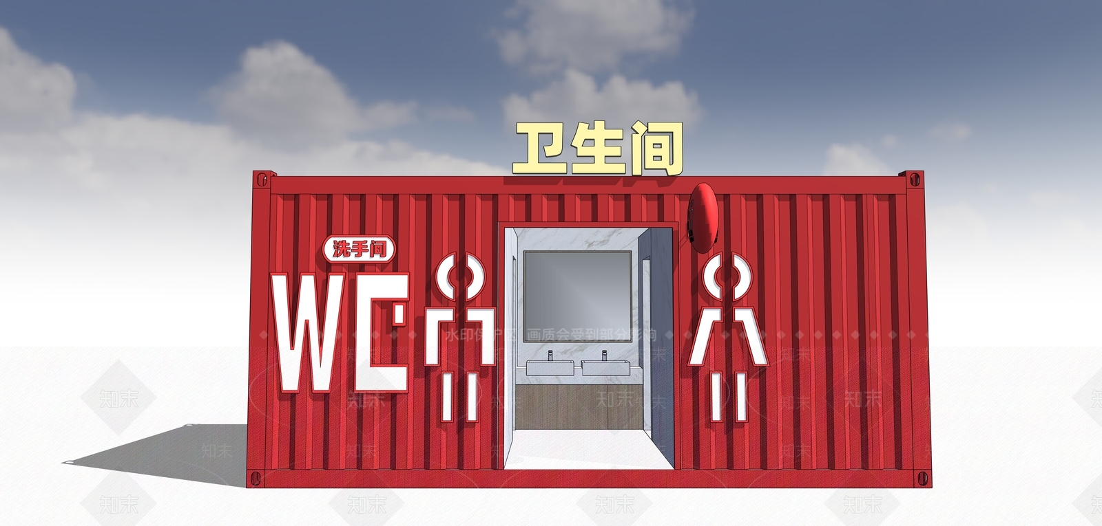 现代其他公共建筑SU模型下载【ID:1203453481】