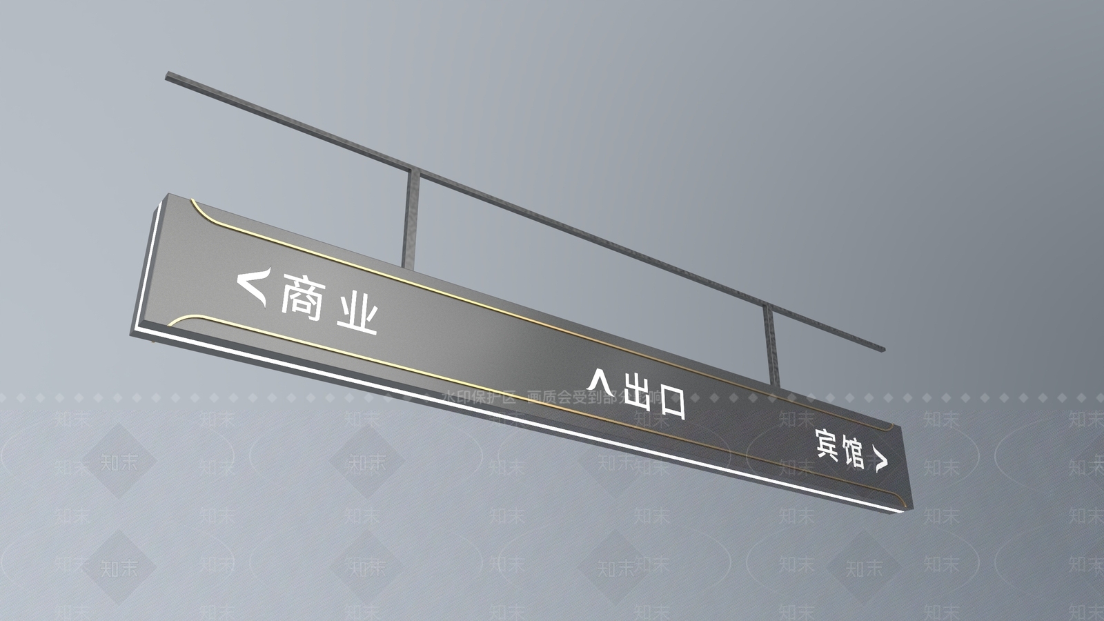 现代标识标牌SU模型下载【ID:1203457860】