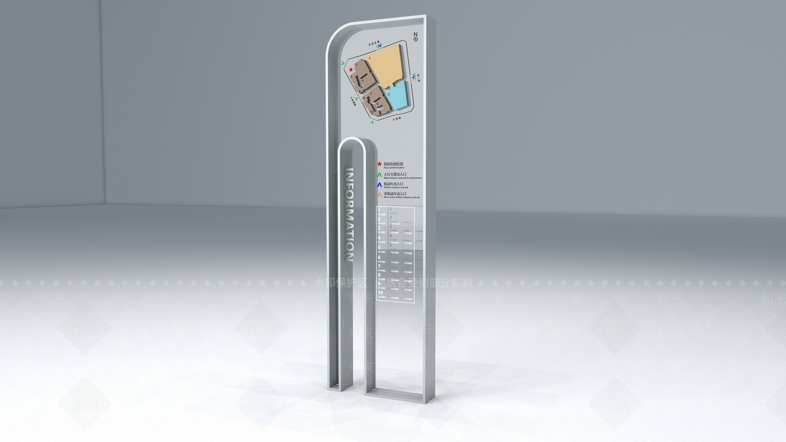 现代标识标牌SU模型下载【ID:1203458215】