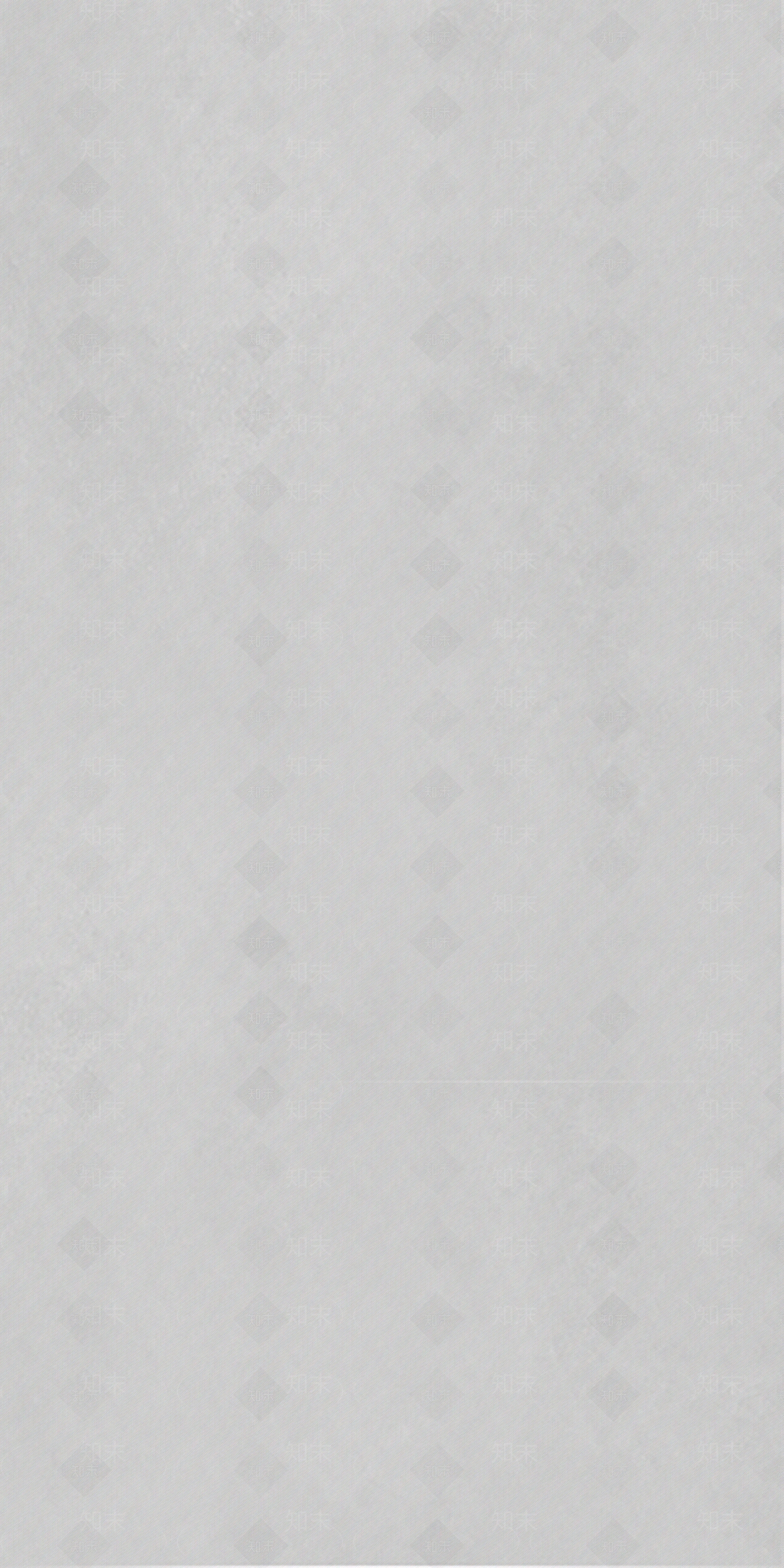 现代侘寂其他微水泥贴图下载【ID:1203458821】