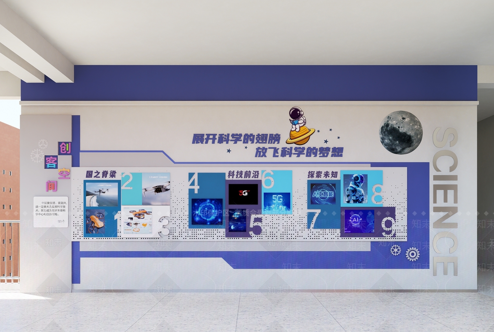 现代科技展厅SU模型下载【ID:1203697494】