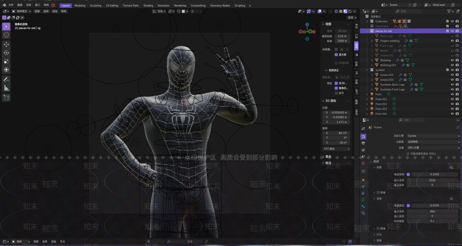 虚拟人物3D模型下载【ID:1203461853】