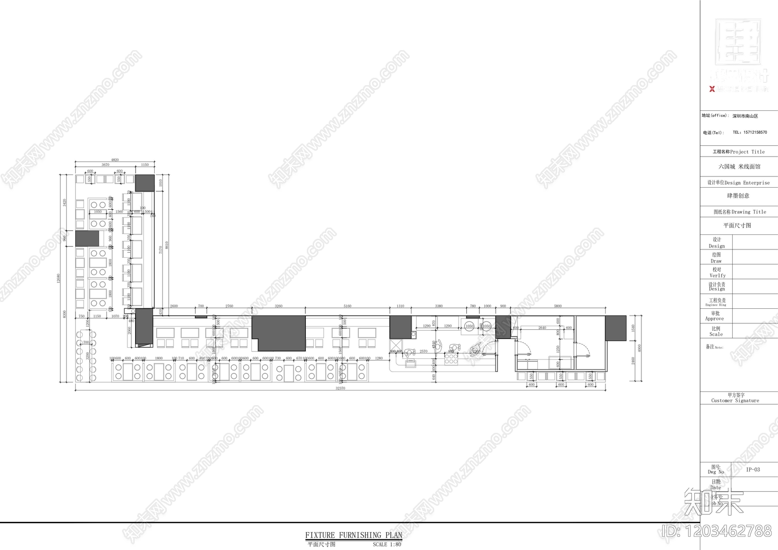 现代新中式其他餐饮空间cad施工图下载【ID:1203462788】
