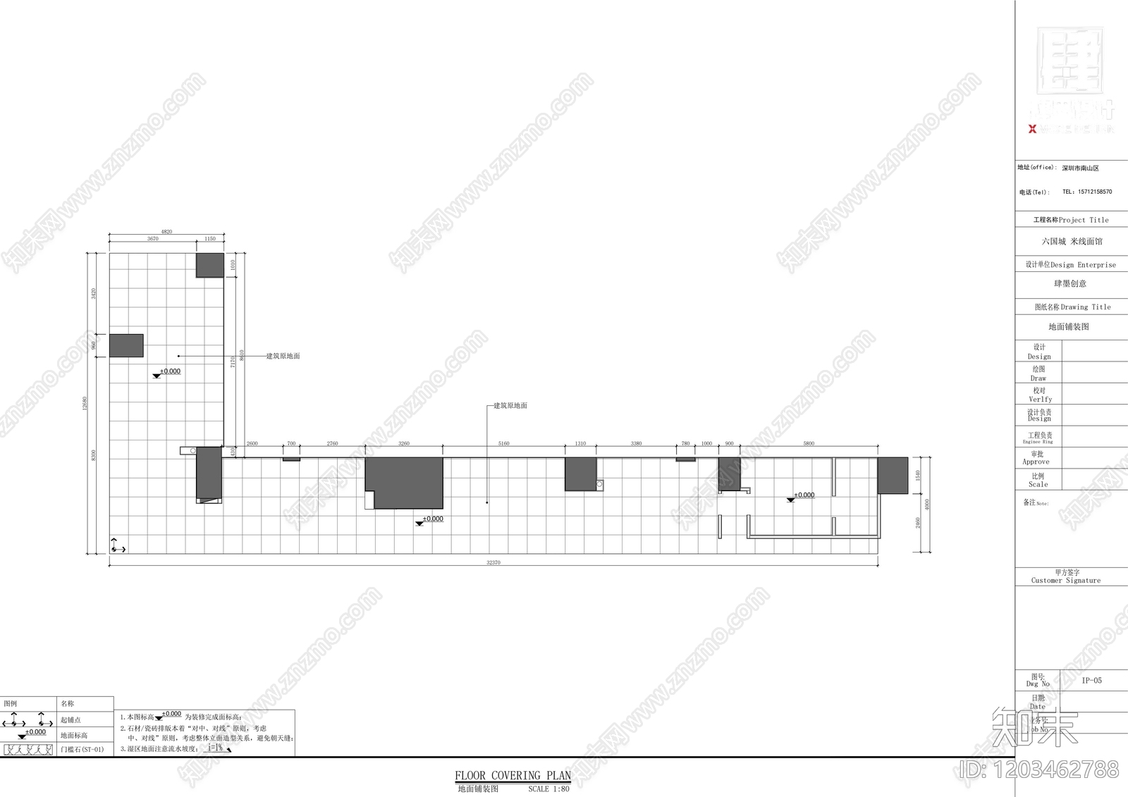 现代新中式其他餐饮空间cad施工图下载【ID:1203462788】