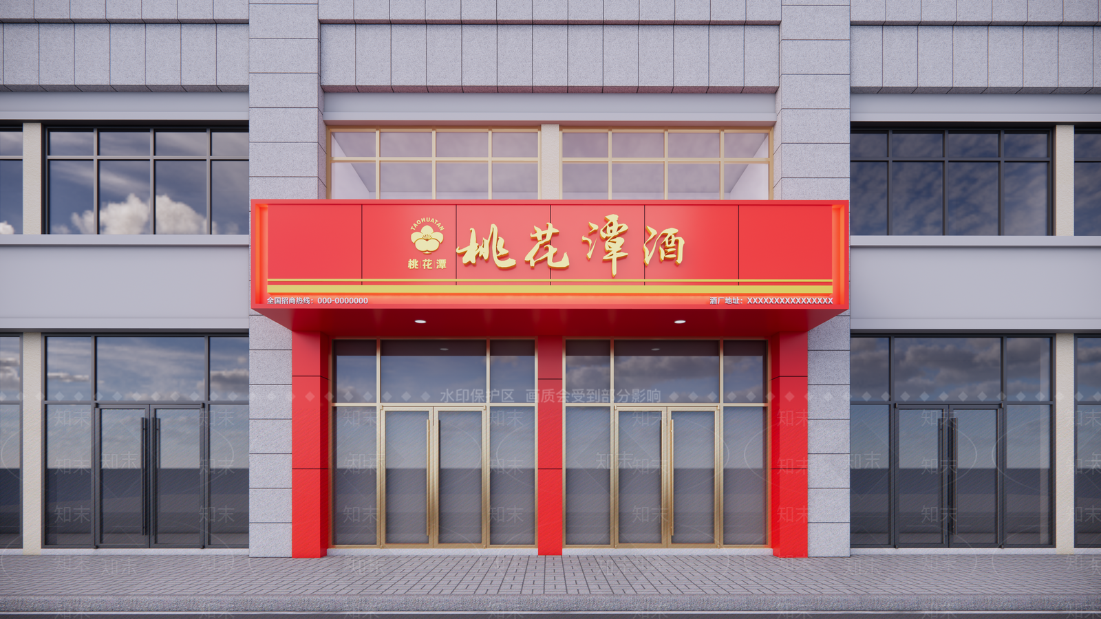 现代新中式烟酒店SU模型下载【ID:1203463574】