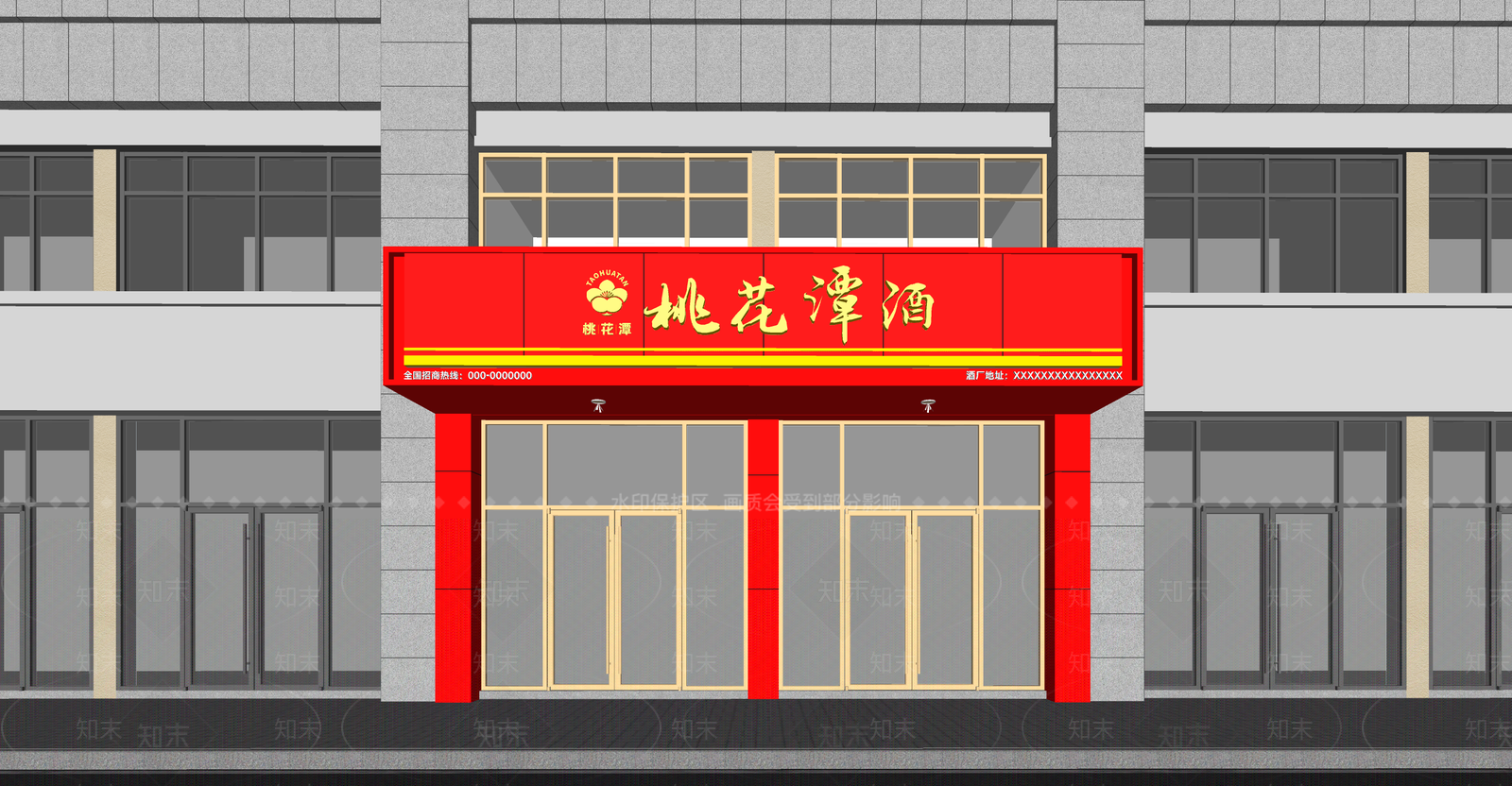 现代新中式烟酒店SU模型下载【ID:1203463574】