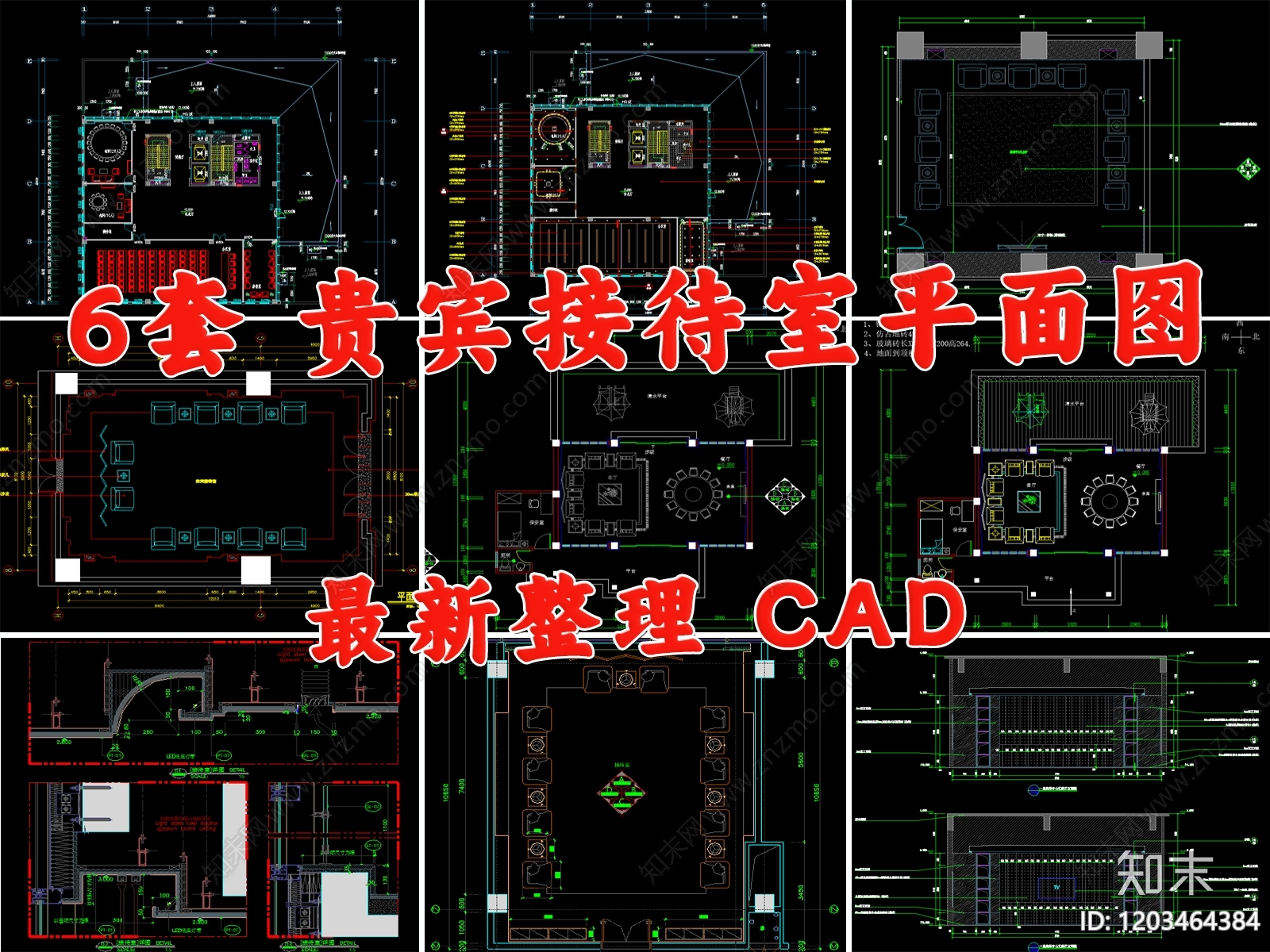 现代接待室cad施工图下载【ID:1203464384】