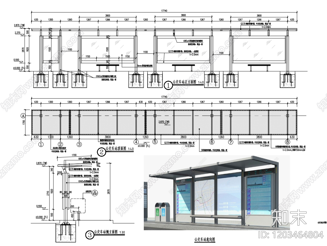 景观节点施工图下载【ID:1203464804】