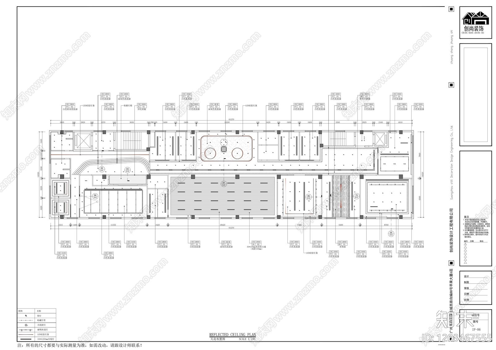 现代整体办公空间cad施工图下载【ID:1203467555】