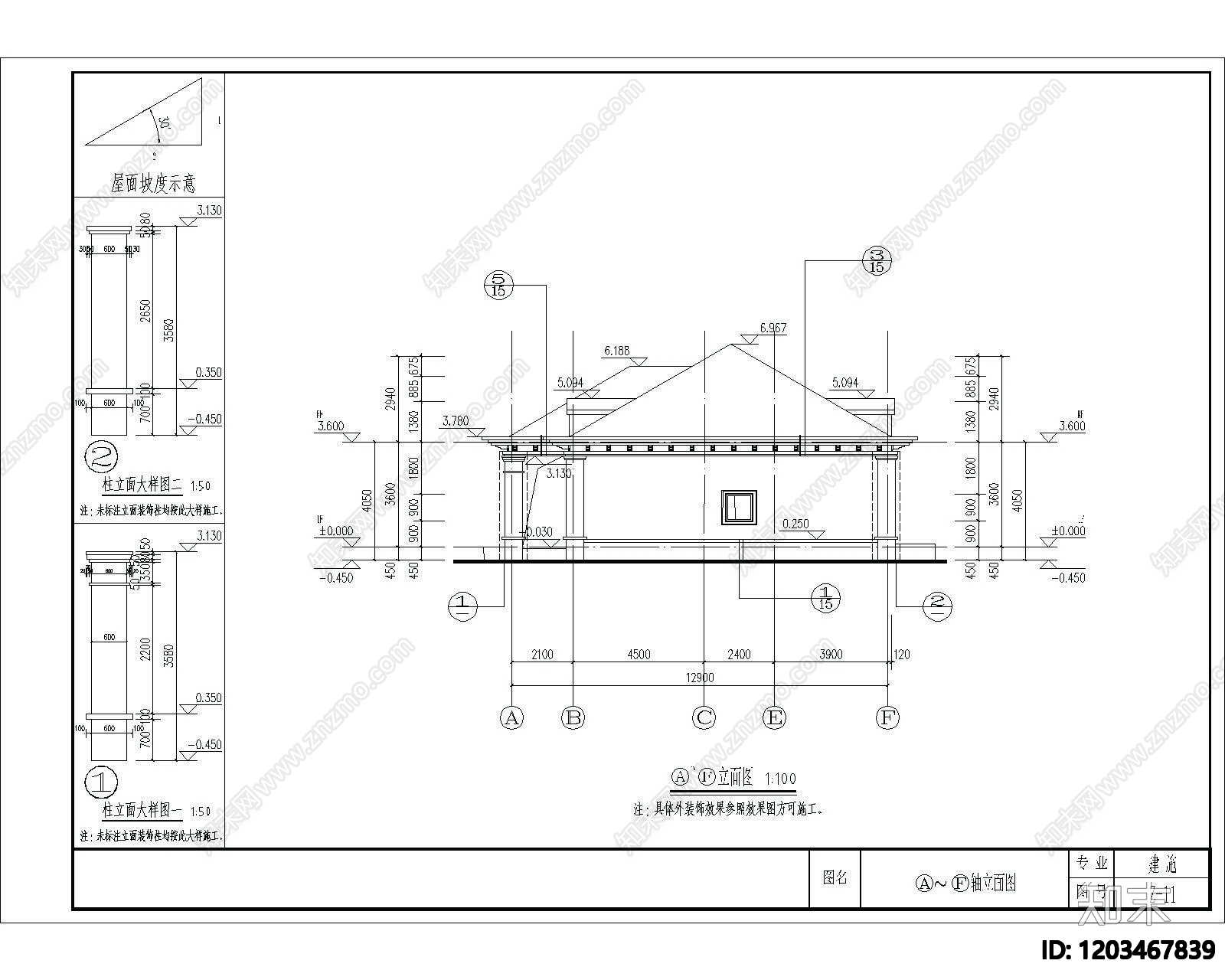 新中式住宅楼建筑施工图下载【ID:1203467839】