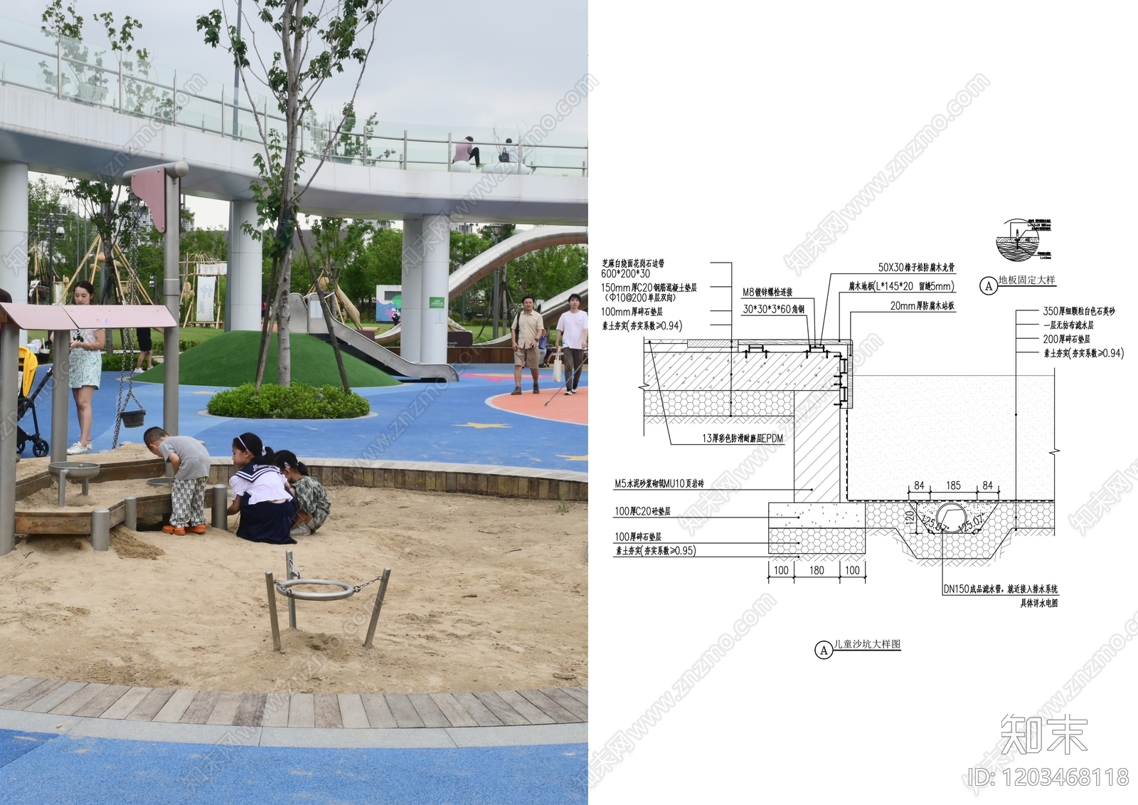 现代沙坑施工图下载【ID:1203468118】