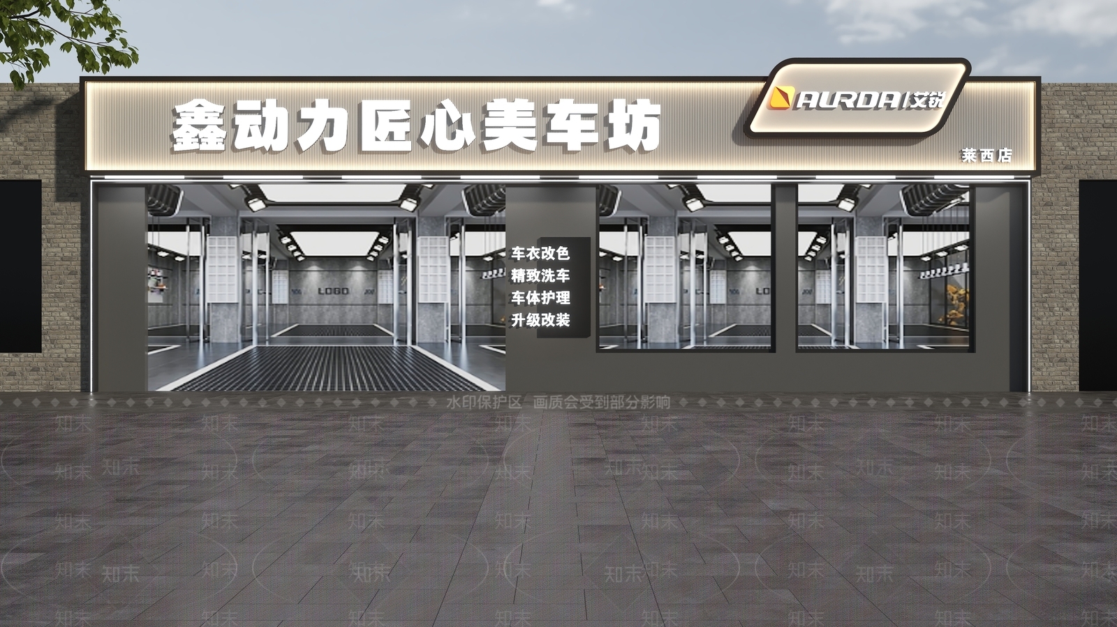 现代门头3D模型下载【ID:1203469187】