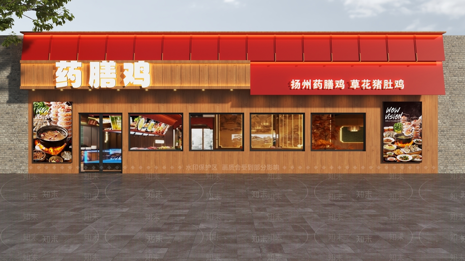现代门头3D模型下载【ID:1203469331】
