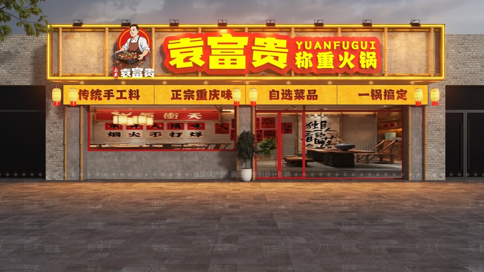 工业门头3D模型下载【ID:1203469415】