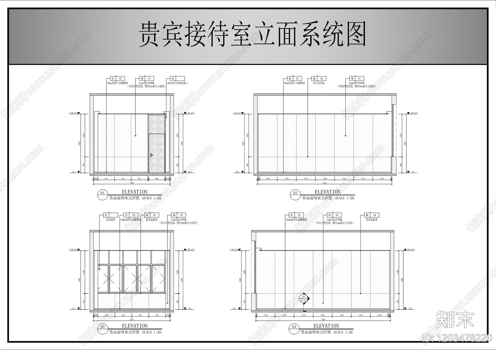 现代接待室cad施工图下载【ID:1203478220】
