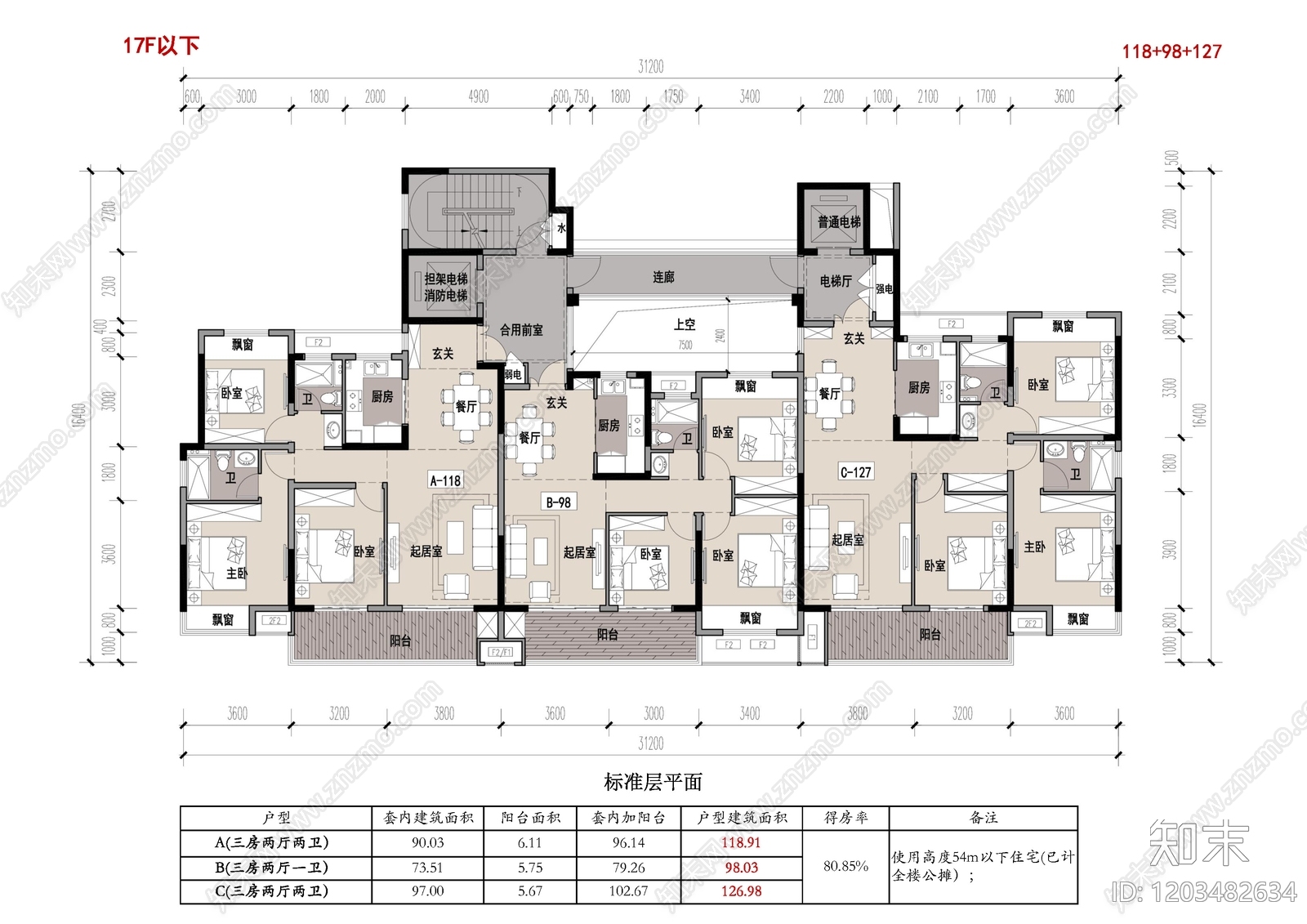 三居施工图下载【ID:1203482634】