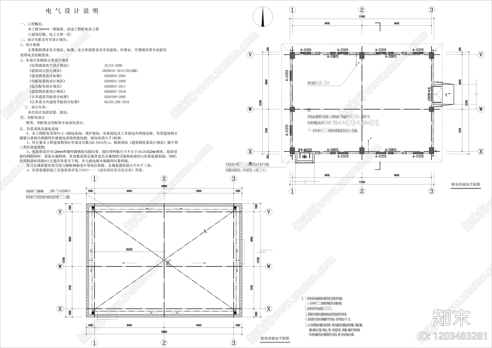 现代其他公共建筑cad施工图下载【ID:1203483281】
