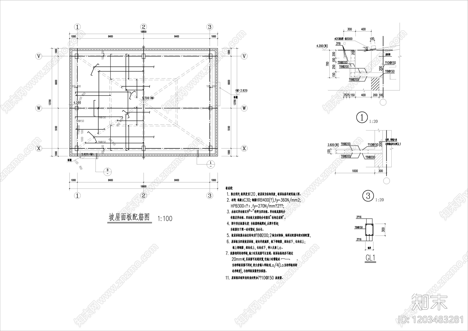 现代其他公共建筑cad施工图下载【ID:1203483281】