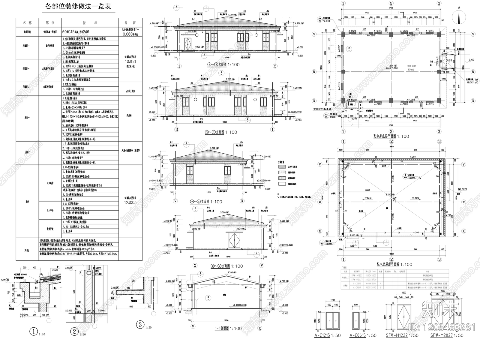 现代其他公共建筑cad施工图下载【ID:1203483281】