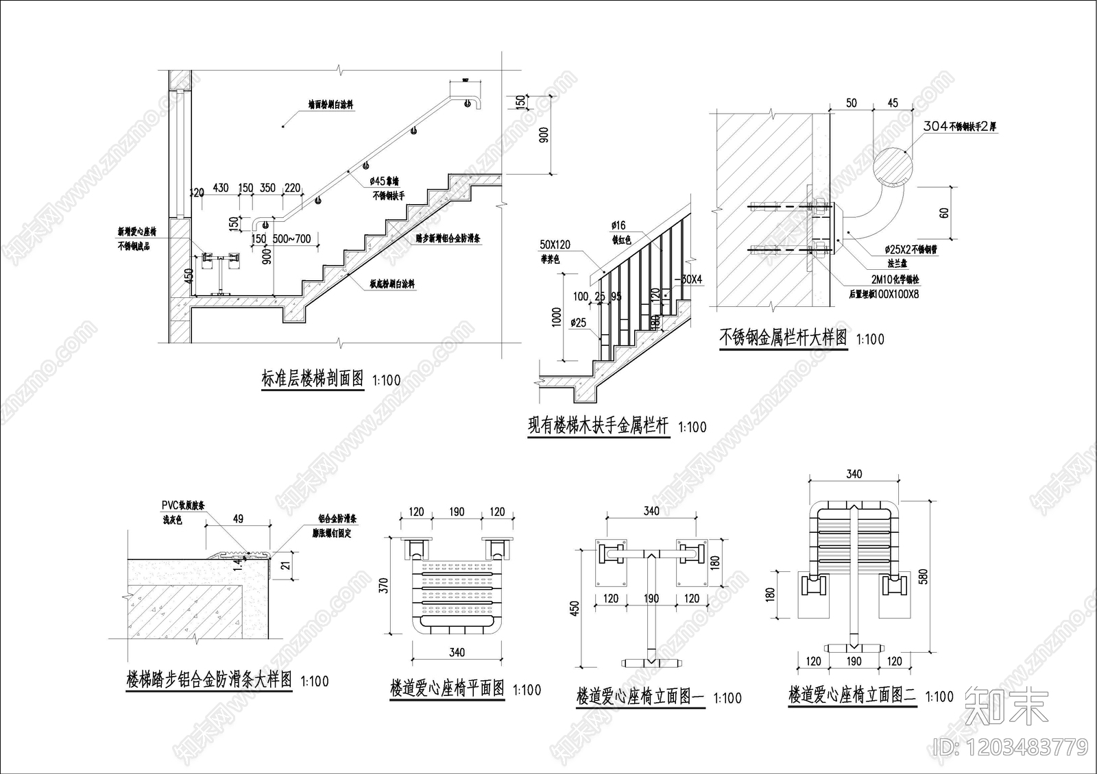 现代楼梯节点施工图下载【ID:1203483779】
