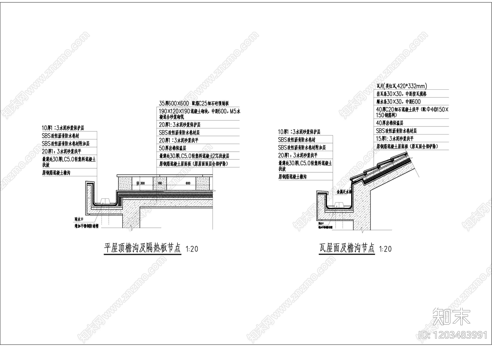 现代其他节点详图施工图下载【ID:1203483991】