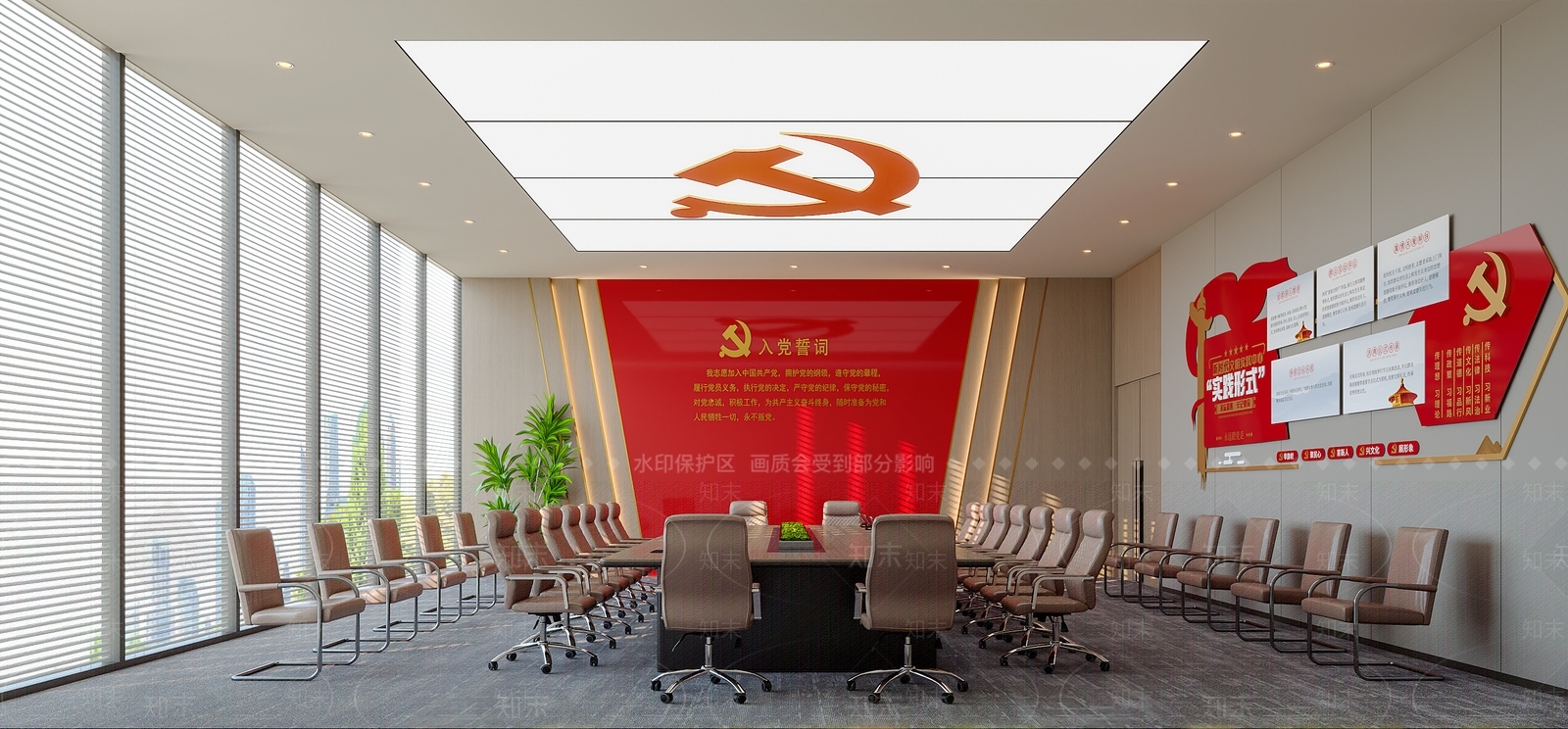 现代简约会议室SU模型下载【ID:1203485093】