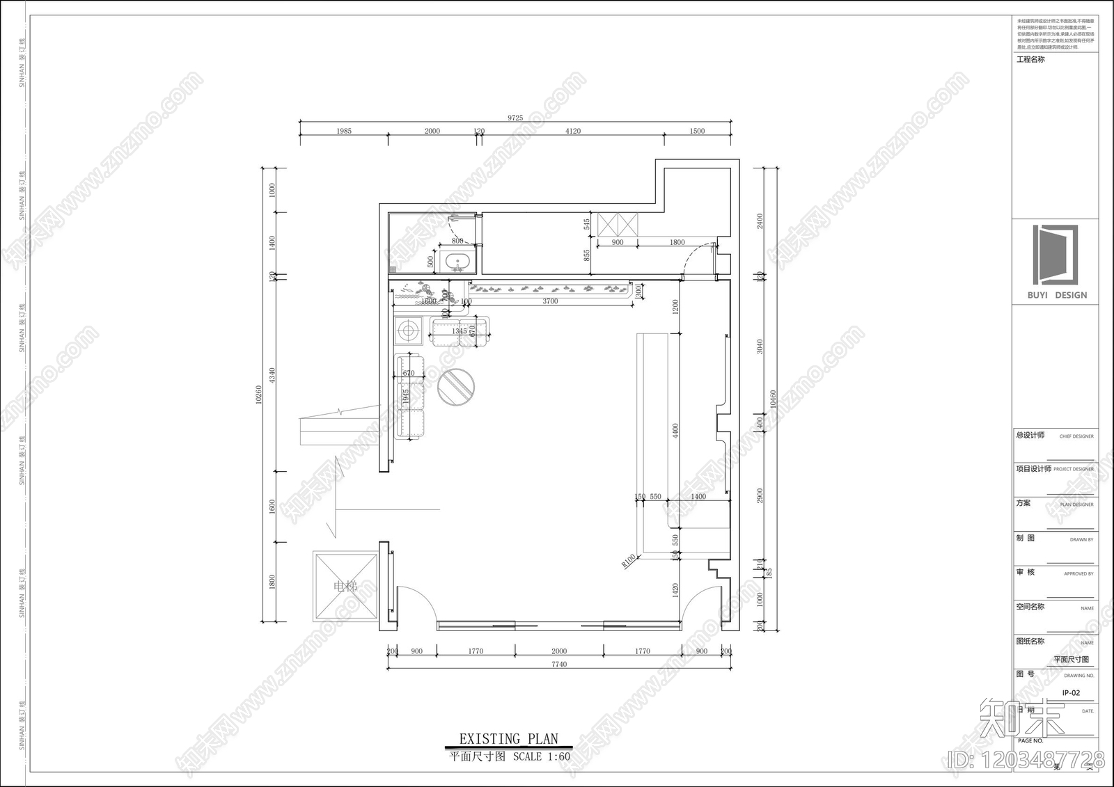 酒店cad施工图下载【ID:1203487728】