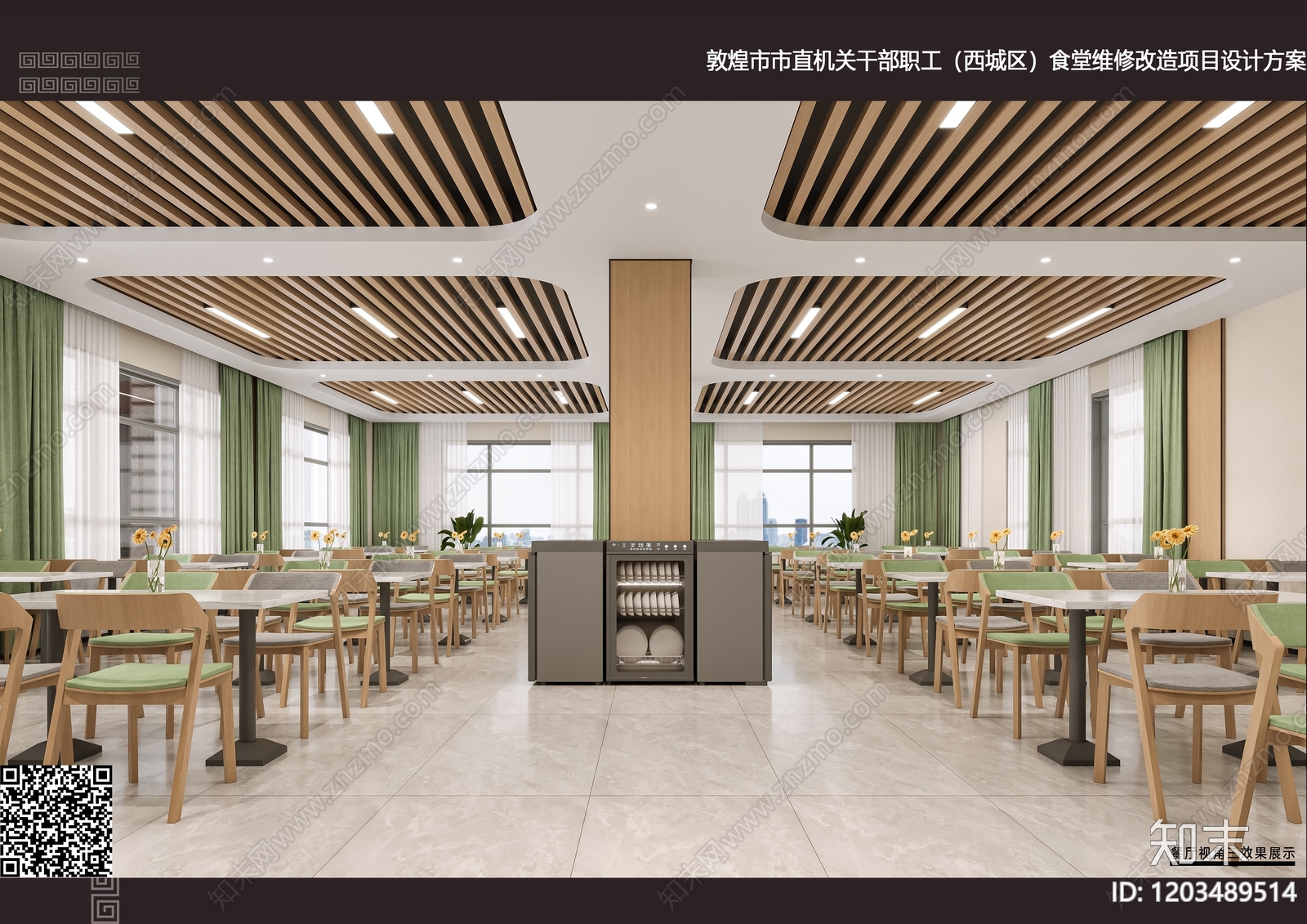 现代新中式食堂cad施工图下载【ID:1203489514】