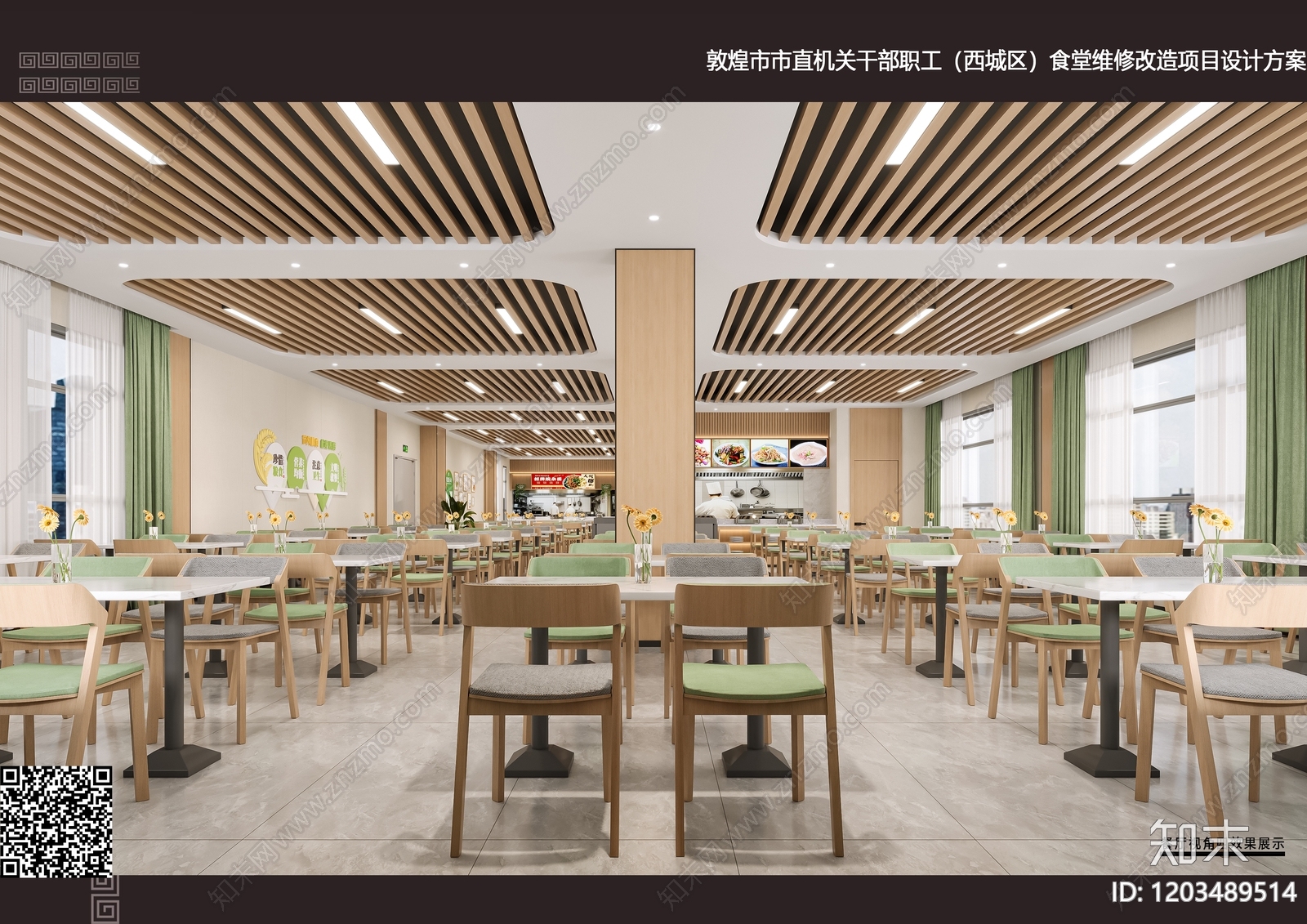 现代新中式食堂cad施工图下载【ID:1203489514】