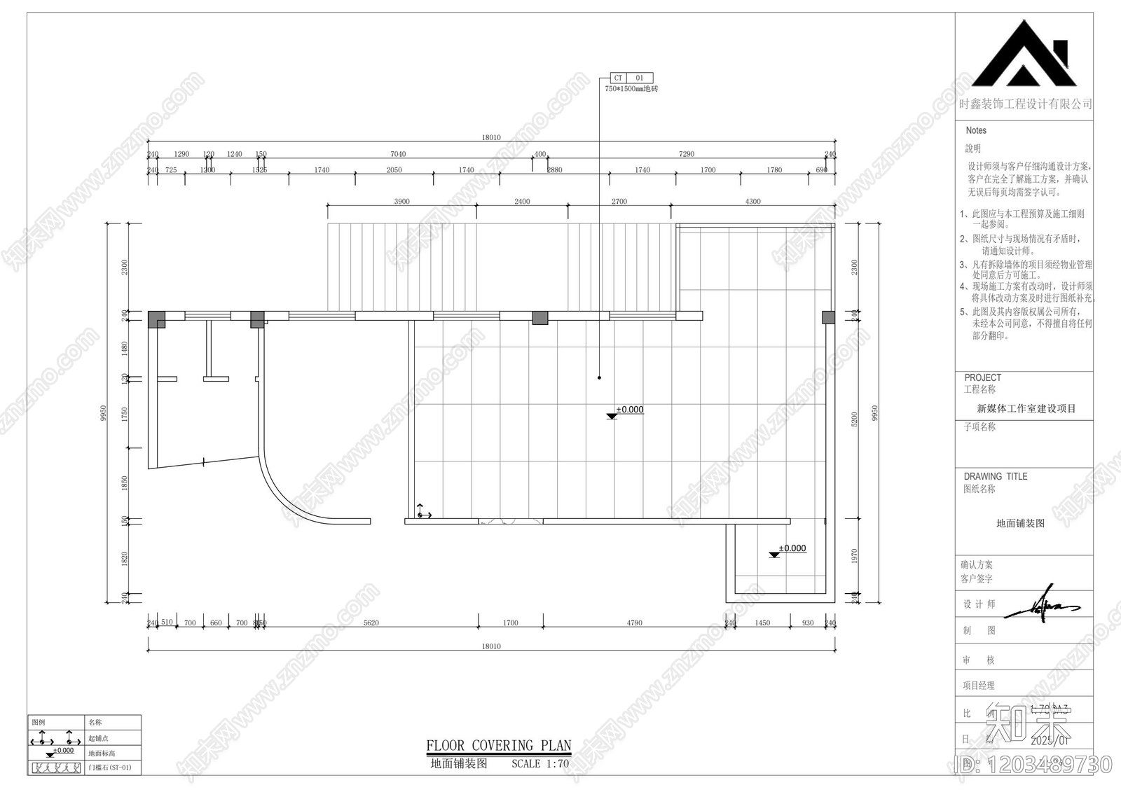 其他办公空间cad施工图下载【ID:1203489730】