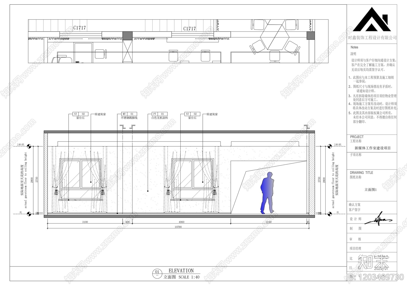 其他办公空间cad施工图下载【ID:1203489730】