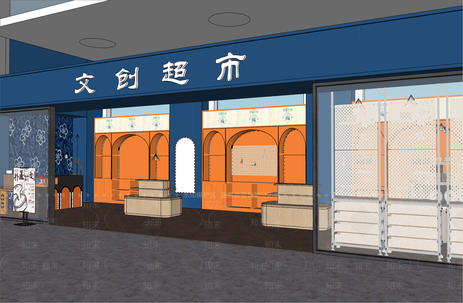 现代其他文化空间SU模型下载【ID:1203497313】