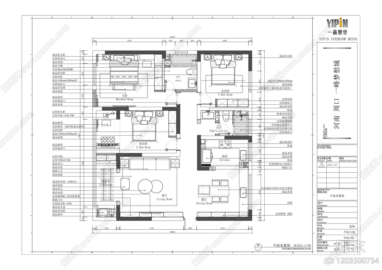 小户型平层施工图下载【ID:1203500754】