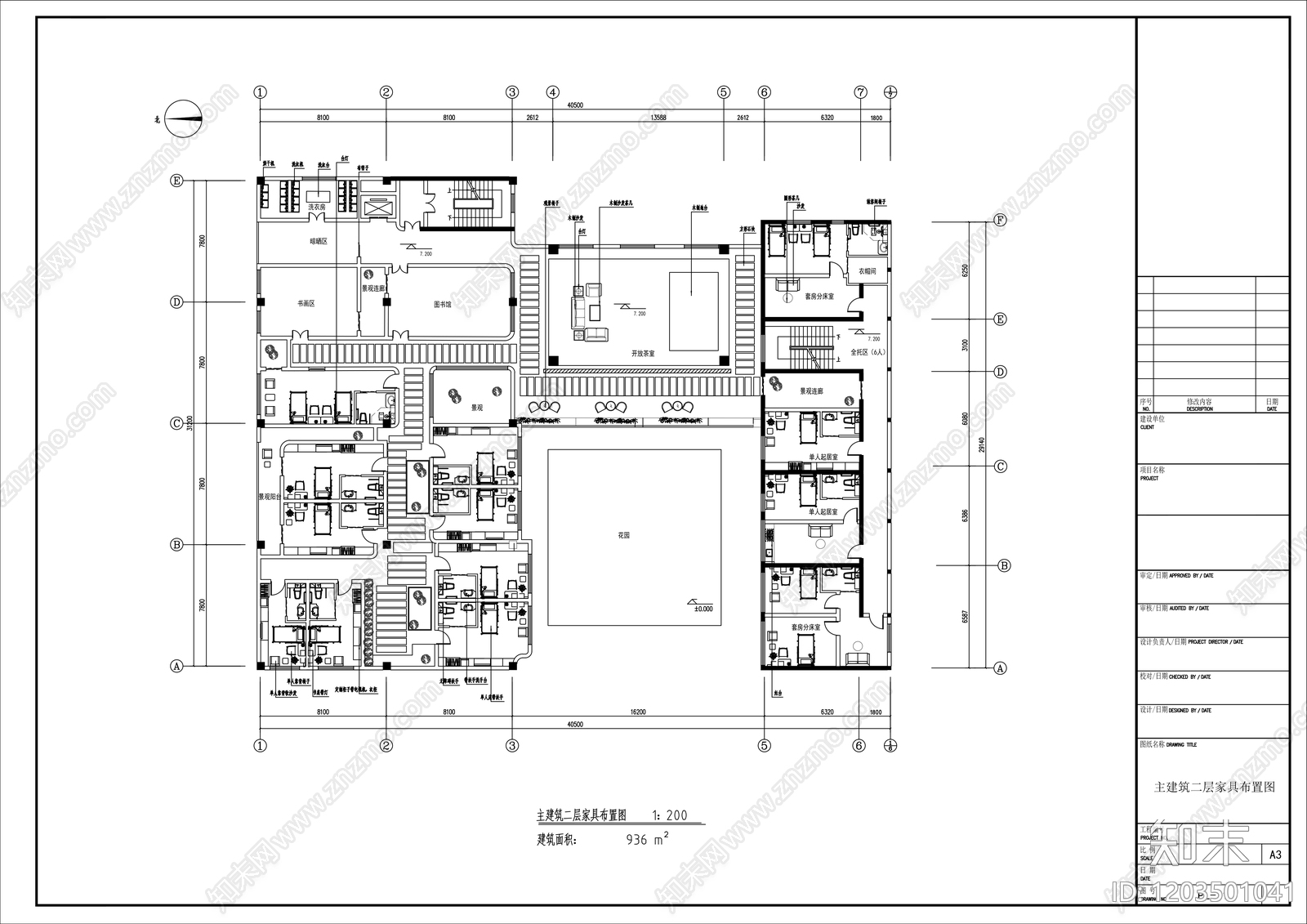 现代新中式养老院cad施工图下载【ID:1203501041】