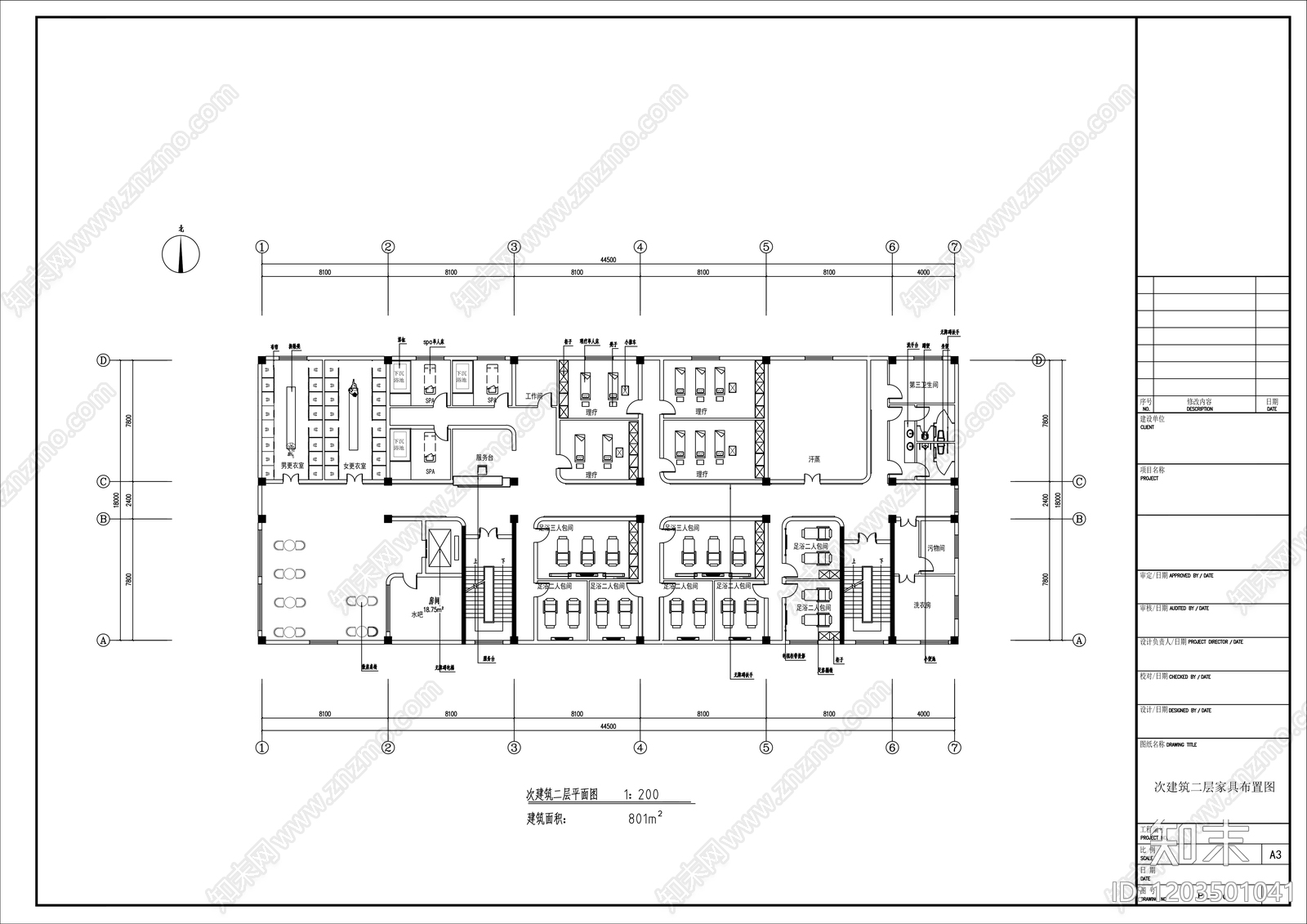 现代新中式养老院cad施工图下载【ID:1203501041】