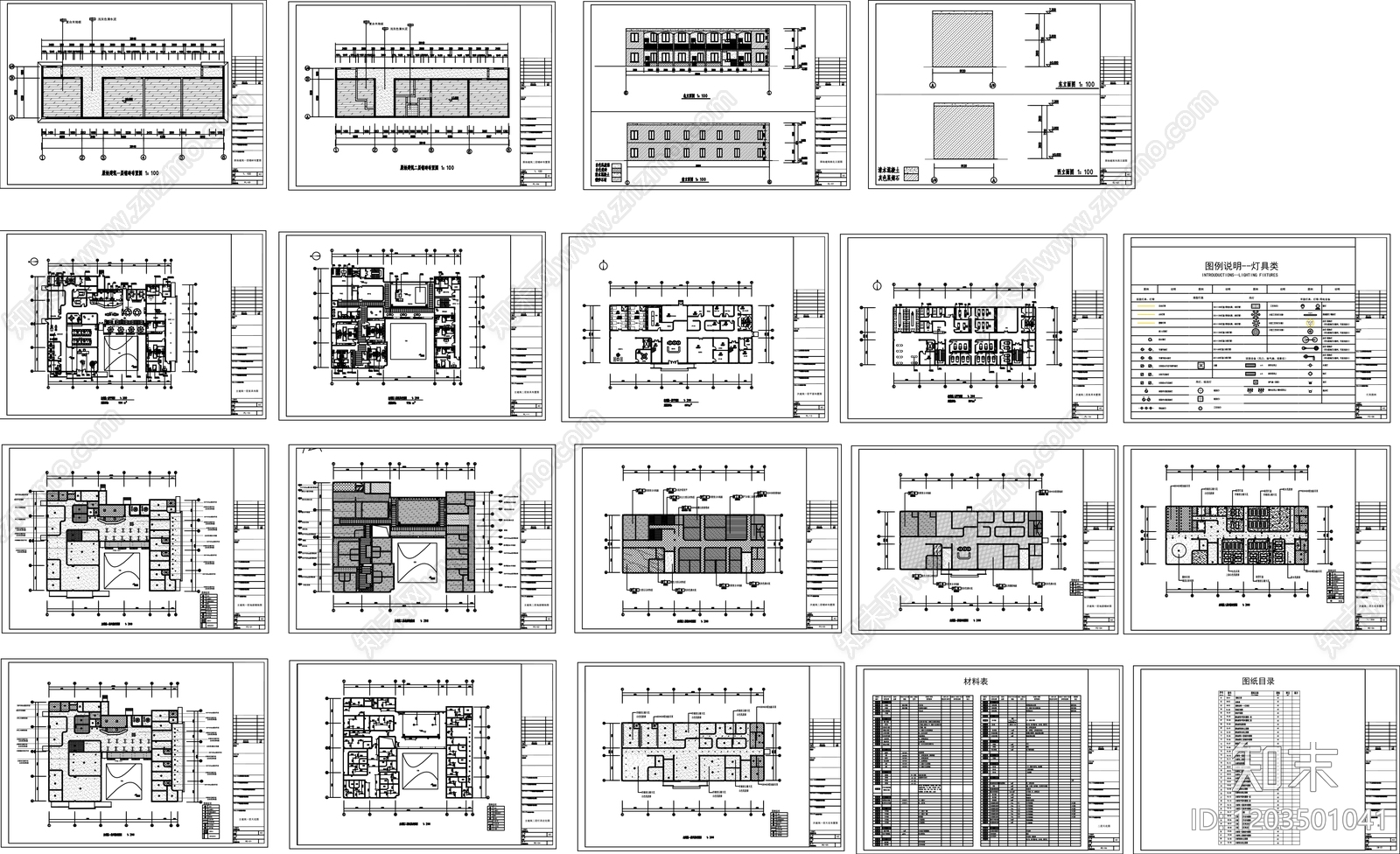 现代新中式养老院cad施工图下载【ID:1203501041】