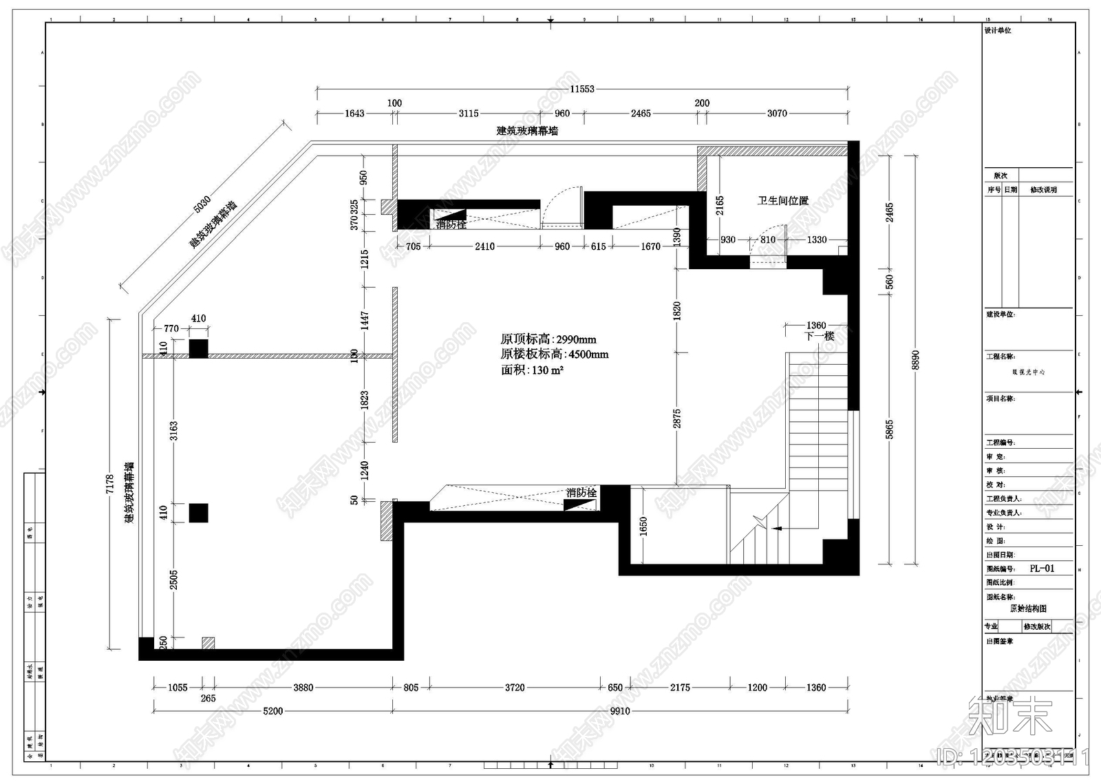 现代眼镜店cad施工图下载【ID:1203503111】