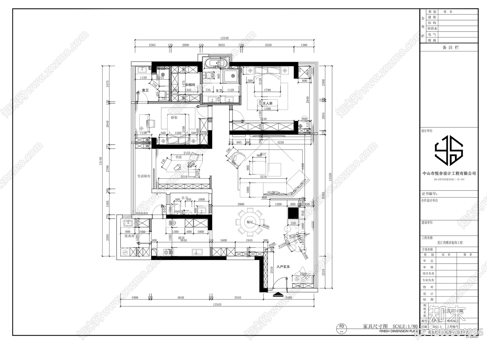 小户型平层施工图下载【ID:1203504896】
