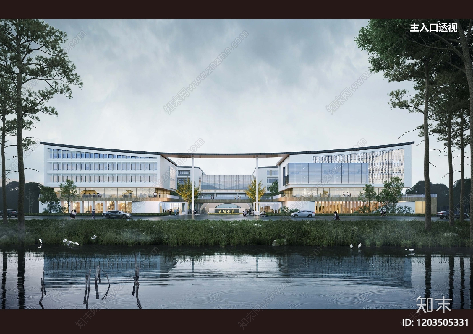 新中式现代中小学建筑下载【ID:1203505331】