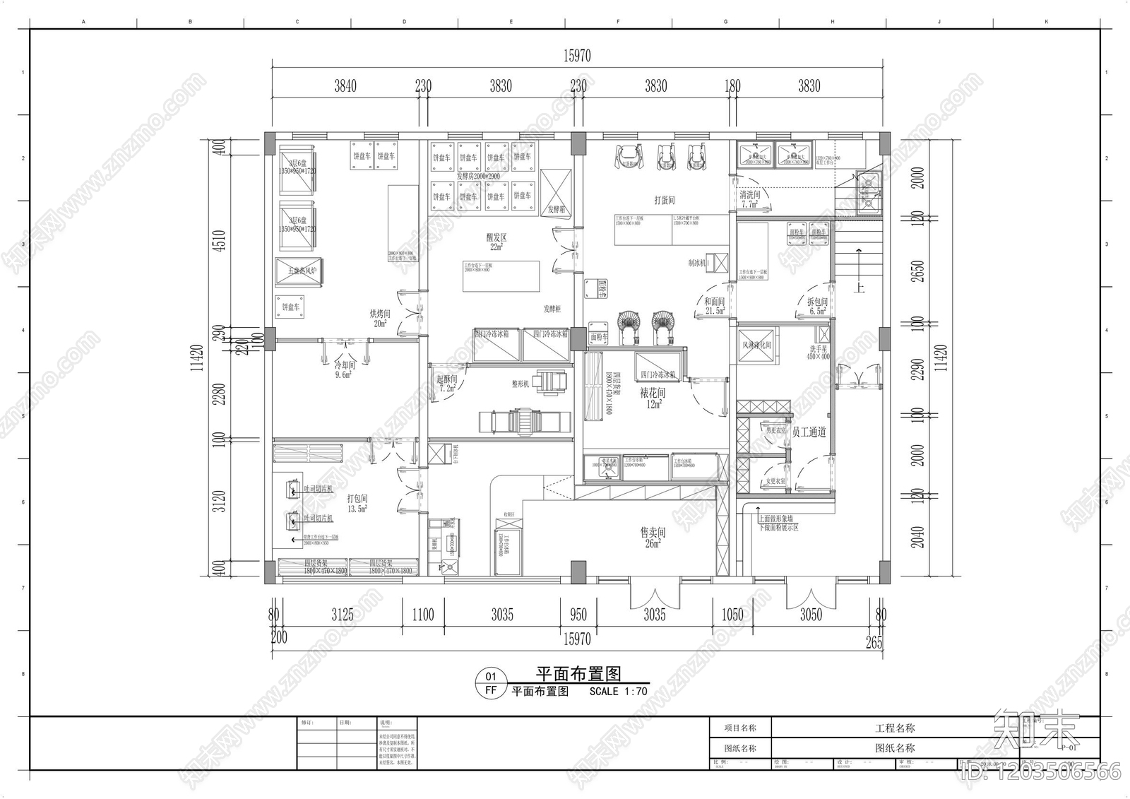现代面包店施工图下载【ID:1203506566】
