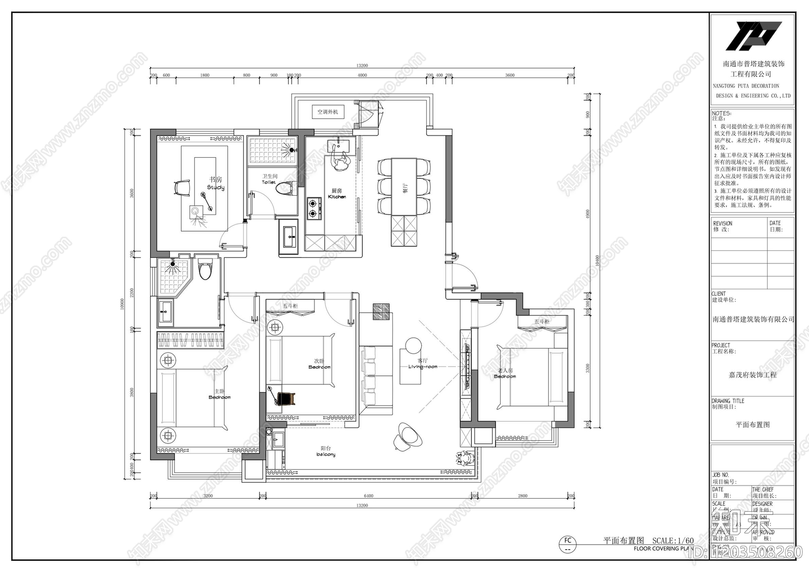 小户型平层施工图下载【ID:1203508260】