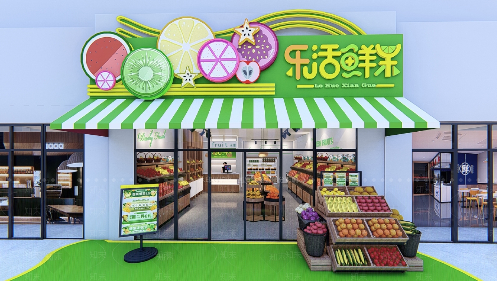 现代水果店SU模型下载【ID:1203772171】